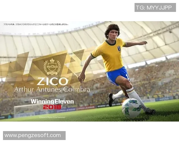 新一届足球明星崛起，年轻天才引领未来赛场风潮