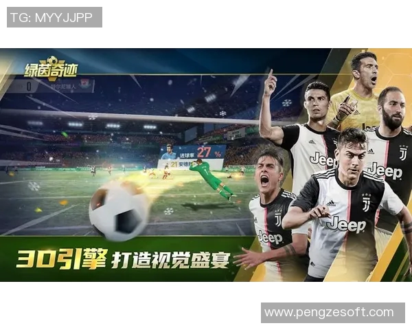 足球星河大战群雄逐鹿璀璨星辉燃爆绿茵传奇时刻