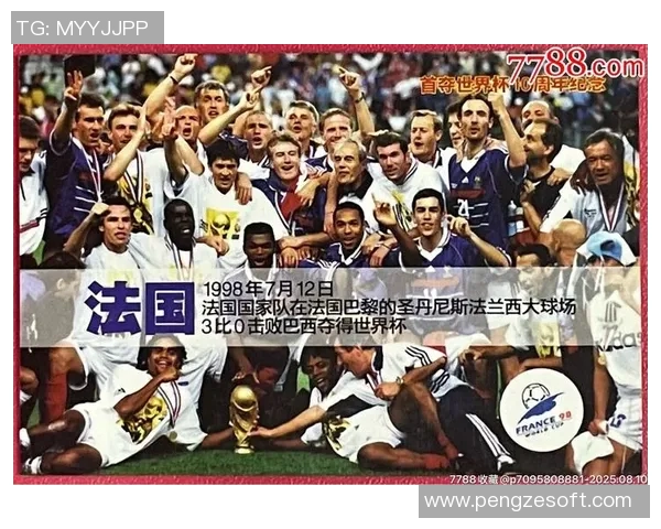 何兰昔日足球队球星回顾 探寻他们的辉煌足迹与传奇故事